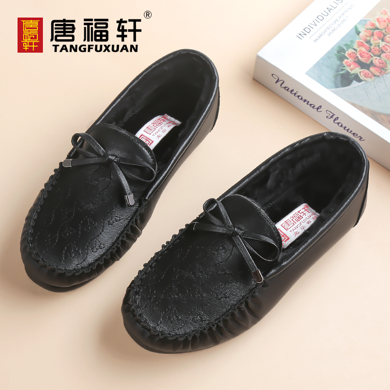 唐福轩休闲女鞋豆豆鞋平底中老年