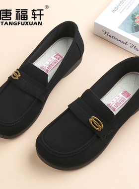 唐福轩春秋季新款平底妈妈单鞋软底中老年休闲女鞋老太太北京布鞋