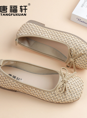 唐福轩北京布鞋女2025春秋季新款平底一脚蹬单鞋透气中老年休闲鞋