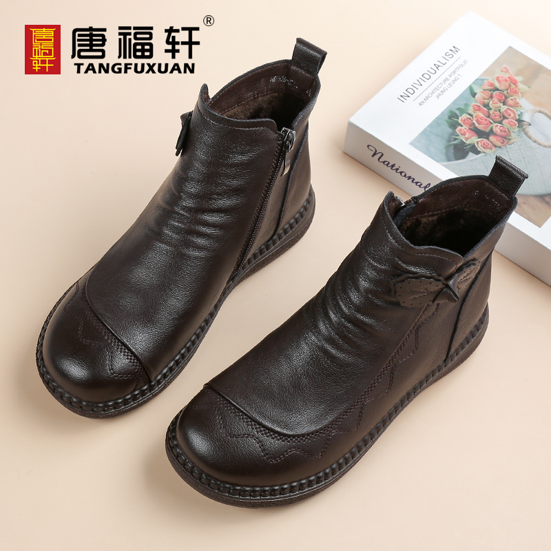 棉鞋女中老年妈妈鞋唐福轩加绒保暖短靴雪地靴女2025秋冬新款皮鞋