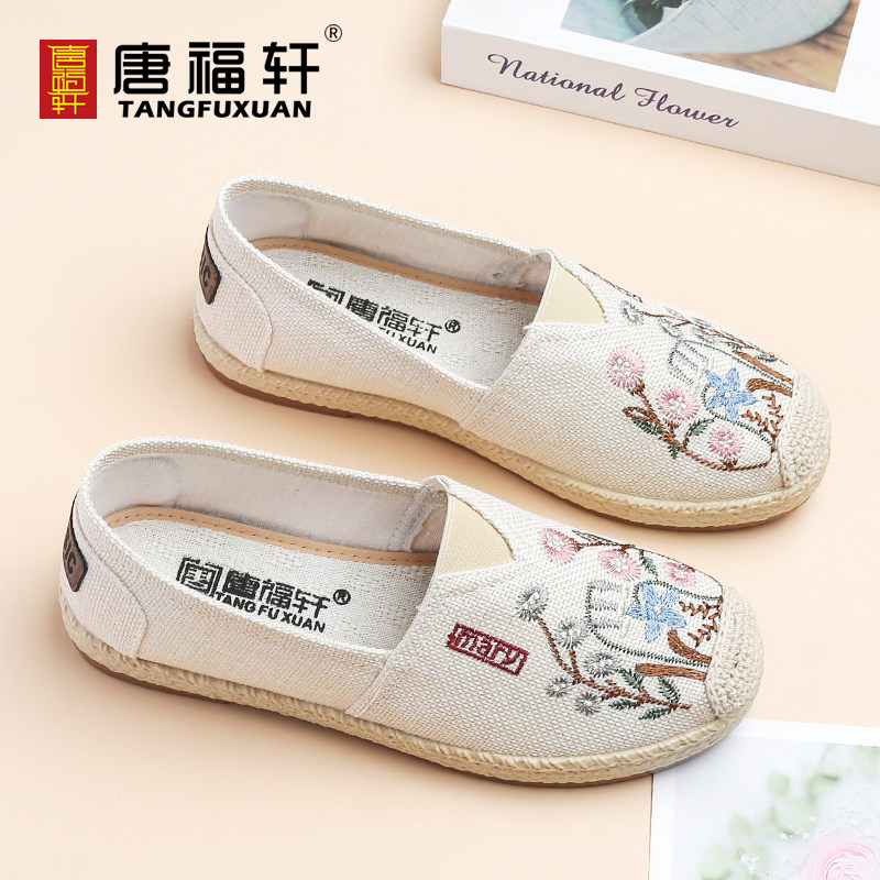 夏季新款老北京布鞋女鞋官方旗舰店正品软底舒适一脚蹬透气女单鞋,女鞋,深口单鞋,淘宝优惠券,粉丝福利购,淘宝优惠卷