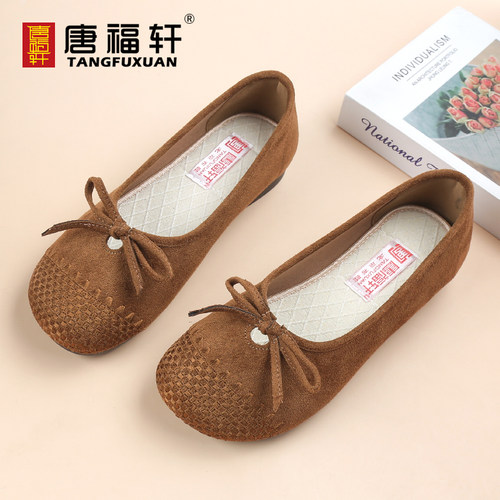 唐福轩春秋软底舒适妈妈单鞋