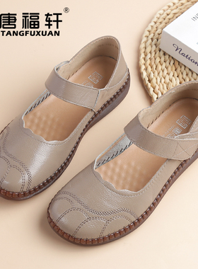 唐福轩女鞋秋季新皮鞋软底牛皮舒适妈妈鞋中老年人单鞋休闲鞋平底