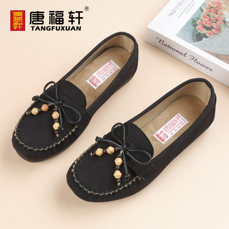 唐福轩北京布鞋女平底豆豆鞋蝴蝶结中老年妈妈鞋舒适软底休闲鞋,女鞋,浅口单鞋,淘宝优惠券,粉丝福利购,淘宝优惠卷