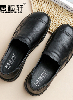 真皮女鞋舒适中老年皮鞋一脚蹬妈妈鞋牛皮单鞋女柔软平底奶奶鞋子