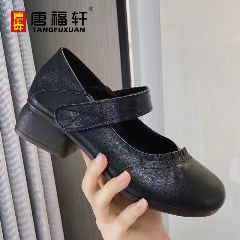 妈妈鞋单鞋女真皮软底中跟春秋季款女鞋一字带玛丽珍女皮鞋中老年