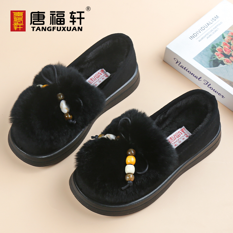 唐福轩秋冬季新款棉鞋真毛二棉女