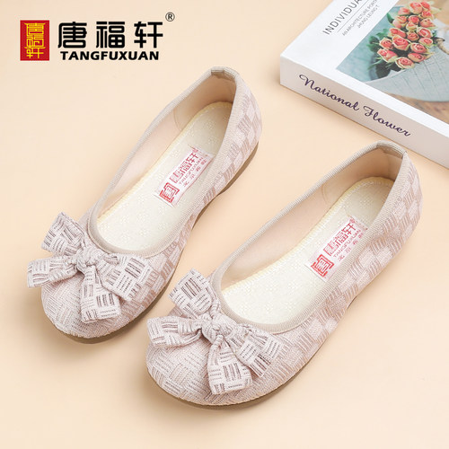 官方正品女款软底妈妈老北京布鞋女鞋新款蛋卷鞋单鞋女士豆豆鞋子