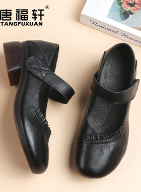 单鞋女秋季新款真皮妈妈鞋软底软面奶奶鞋舒适粗跟中老年玛丽珍鞋