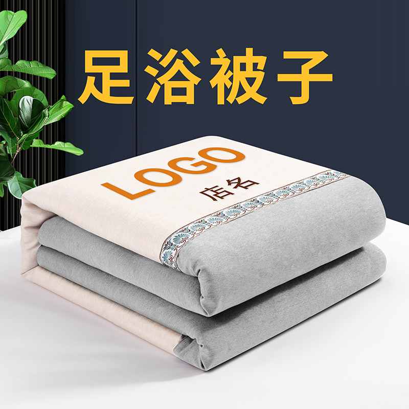 足浴被子足疗店专用小被子
