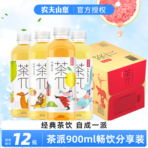 农夫山泉茶派茶兀900ml*12瓶整箱