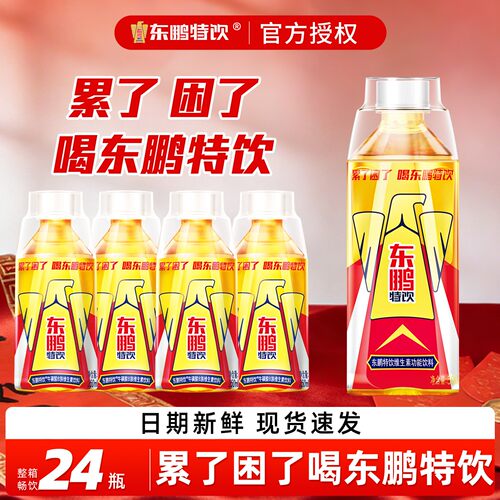 东鹏特饮500ml*24瓶整箱功能饮料