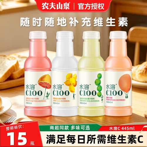 夫山泉水溶C100445ml*15瓶整箱