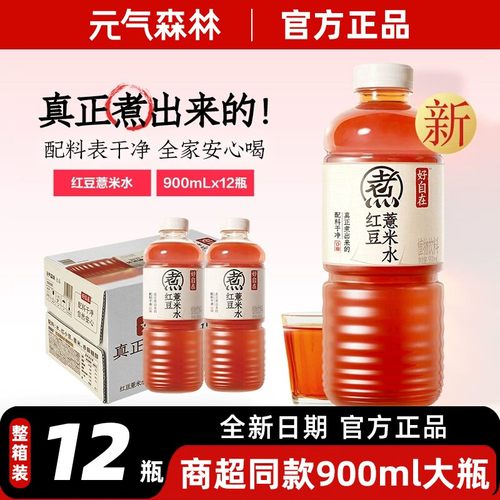元气森林红豆薏米水900ml*12大瓶