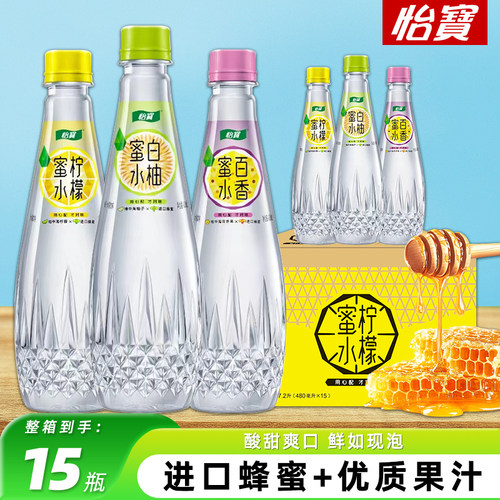 怡宝蜜水柠檬果汁饮料480ml*15瓶