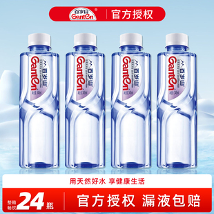会议车载户外天然饮用水整箱特价 24小瓶装 百岁山矿泉水348ml