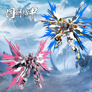 高达强袭飓风自由独角兽异端改机甲机器人积木拼装玩具模型摆件