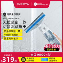 无线擦玻璃神器家用电动擦窗机器人全自动手持多功能镜面清洁神器