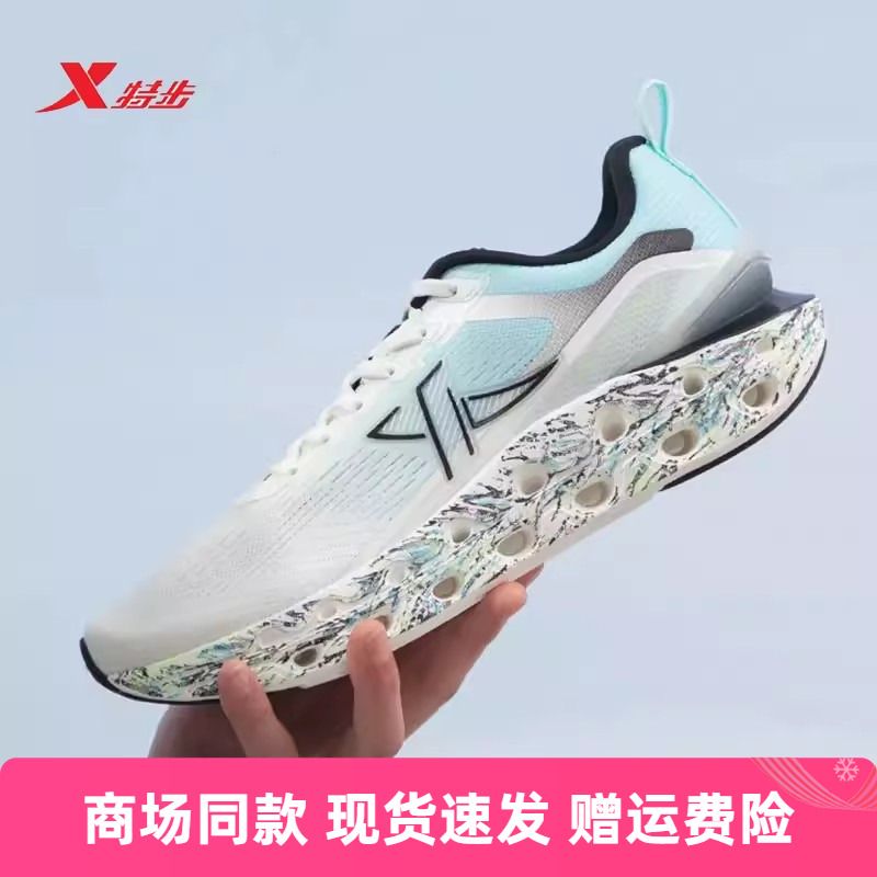 特步减震旋11飞织网面男子跑步鞋