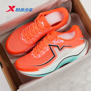 特步儿童360X3.0碳板跑鞋男大童2026夏季跑步运动鞋674215114027