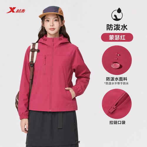 特步双层风衣女2026秋季新款宽松休闲梭织防风薄外套974328150269