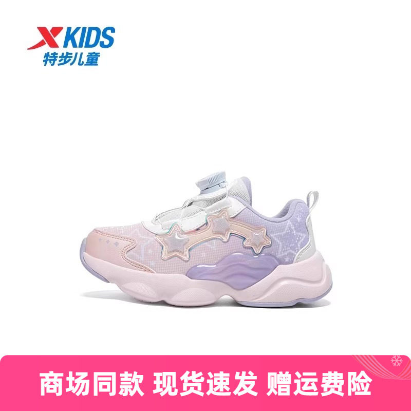 特步童鞋女小童运动鞋年冬款儿童防水皮面休闲鞋676414323009