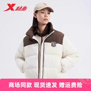 特步加厚羽绒服女短款商场同款半糖系列冬季新款正品保暖外套