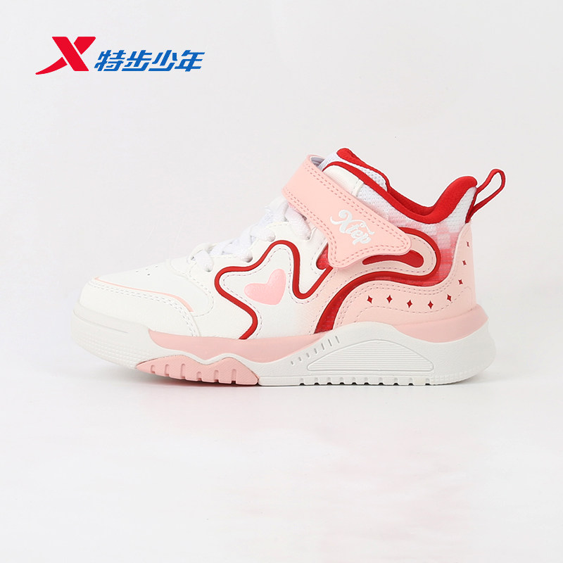 特步儿童红包鞋女小童板鞋2026春季新款新年款小白鞋674114313002