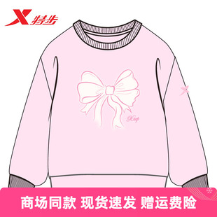特步儿童套头卫衣女小童2025秋季 675324203224 新款 针织宽松套头衫