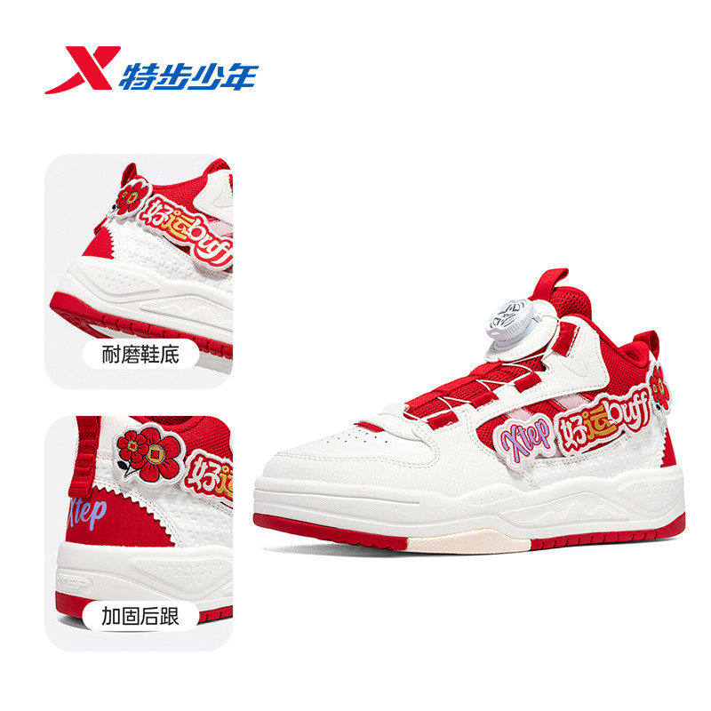 特步儿童板鞋女童2026春季新年款厚底增高运动休闲鞋674114314006