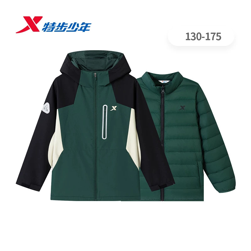 特步儿童羽绒内胆两件套男童2026