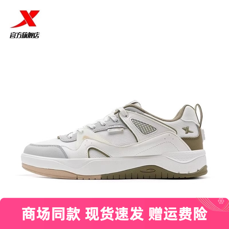 特步氢松板鞋男鞋2025夏季新款皮网结合低帮休闲板鞋975219310037