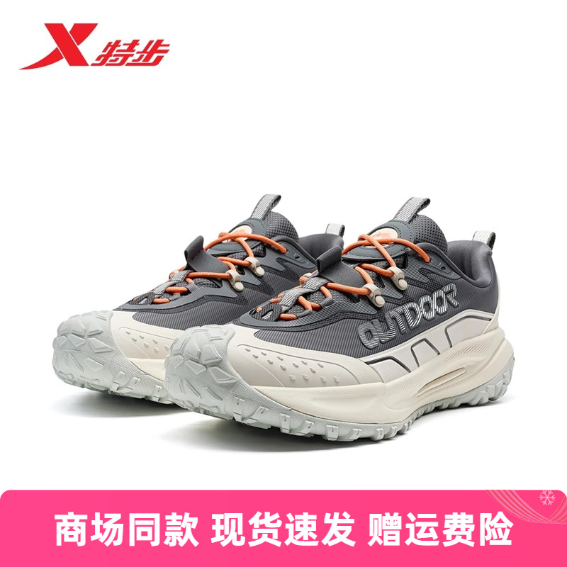 特步飞石2.0男鞋经典徒步轻便户外鞋男运动鞋子975119170010