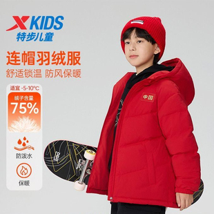 特步儿童CHINA羽绒服男大童2025冬季新款连帽外套675425194069