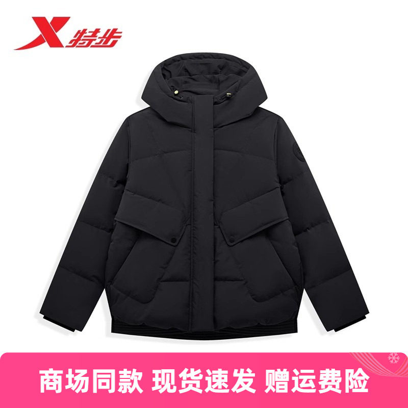 特步羽绒服女款外套有暖气冬季新款女士加厚保暖连帽运动宽松
