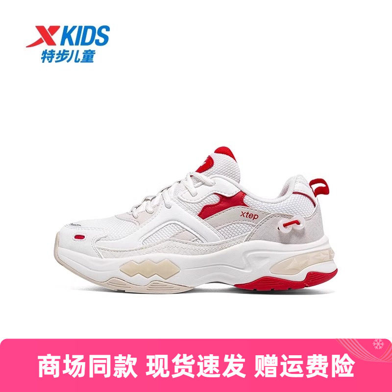 儿童男童旋钮扣皮面防滑休闲鞋