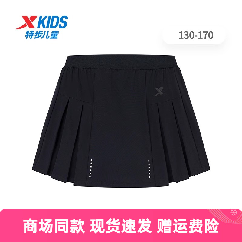 特步女中大童短裙2025夏季新款跑步运动速干百褶裤裙675224944131
