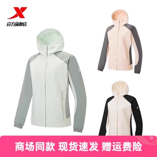 特步运动薄绒风衣2025春新款综训保暖防风女子外套975128160057