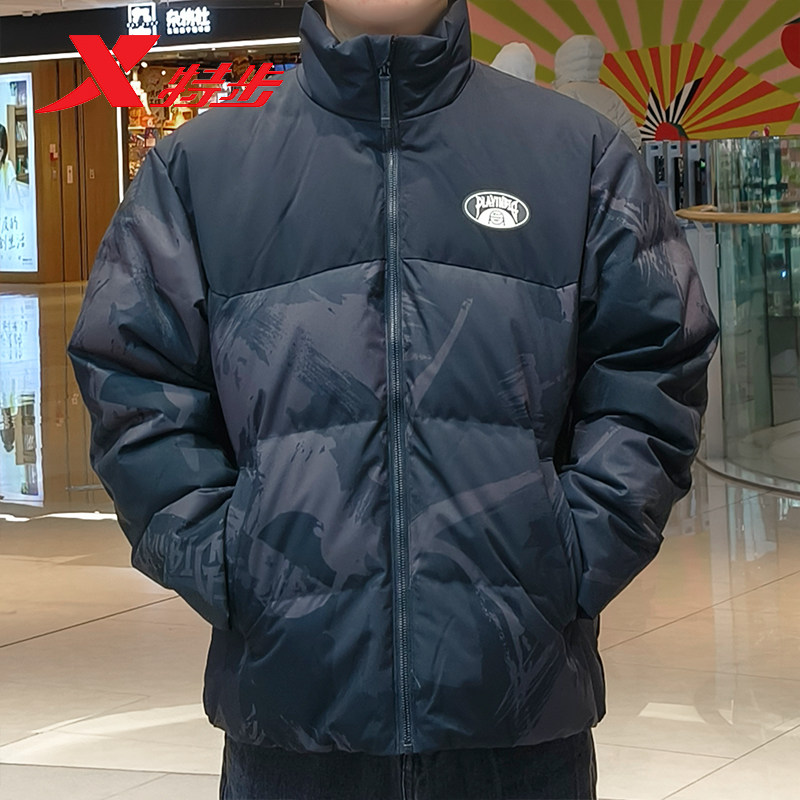 特步羽绒服男立领保暖夹克外套