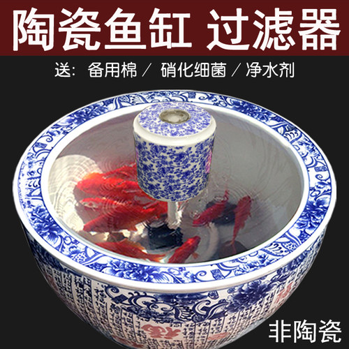 鱼缸水循环流水器过滤器竹子饰造景陶瓷大鱼缸水泵圆鱼缸摆件瓷缸
