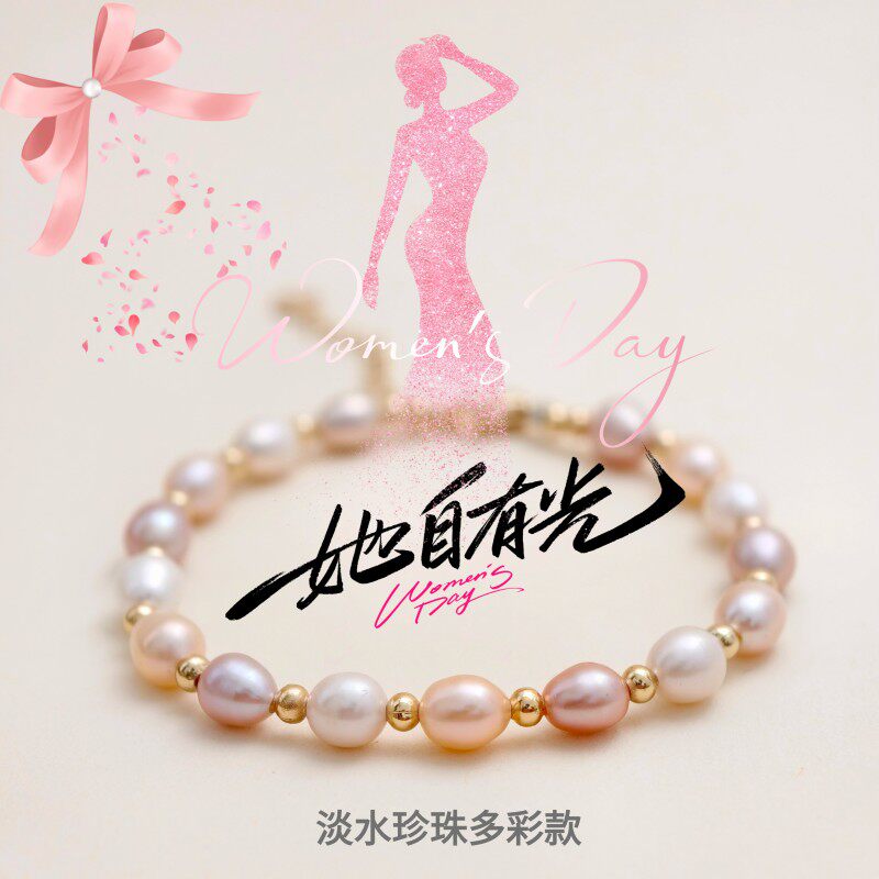 天然淡水珍珠手链女款轻奢小众设计感高级气质百搭手串送女友礼物