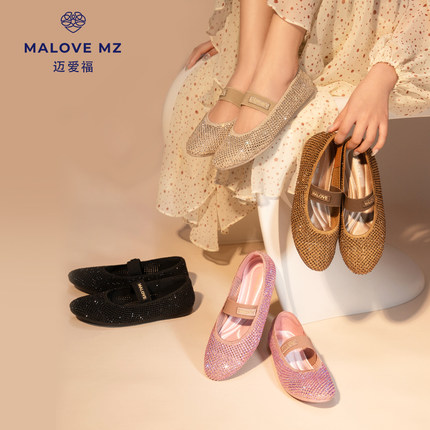 MALOVE MZ女鞋2026新款浅口圆头平底女一字带舒适通勤芭蕾舞单鞋