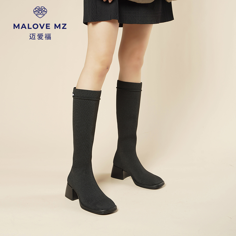 MALOVE MZ长靴女新款简约方头粗跟中筒靴通勤时尚法式弹力瘦瘦靴