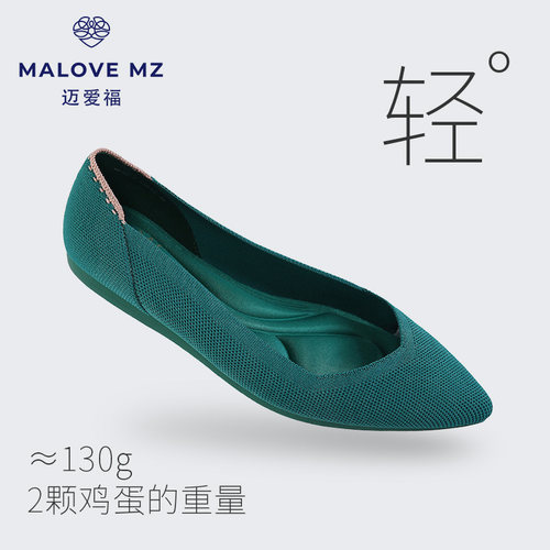 迈爱福女鞋上班不累脚小个子显高