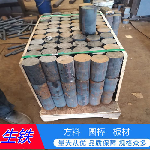 FGS370-17 QT700-2球墨耐磨铸铁棒QT40-17 GGG40生铁 qt900生铁板