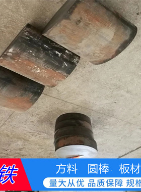 QT500生铁QT900 HT250 FCD45 GGG50板棒QT800球墨铸铁HT200 HT150