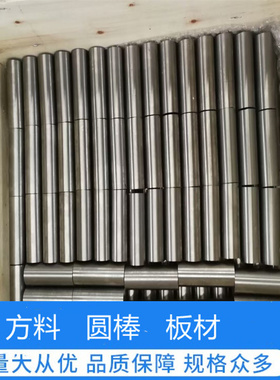 超超RA330 Inonel600 Inonel601 Inonel625 Inonel718镍合金棒