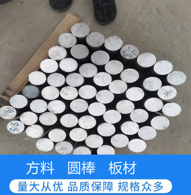 纯镍合金Nickel201/Nickel200镍板N4纯镍棒N6镍箔 纯镍无缝管