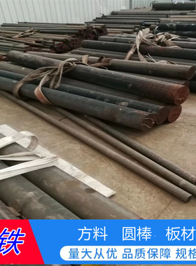 Rut300铸铁QT700-2铁棒HT250铁块GCD600铁板 GCD700 GCD800可零切