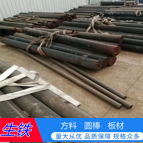 Rut300铸铁QT700-2铁棒HT250铁块GCD600铁板 GCD700 GCD800可零切
